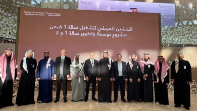 Suudi Arabistan Riyad